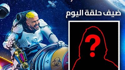 ضيفة برنامج رامز إيلون مصر.. بسمة بوسيل تكشف أسرار تامر حسني 