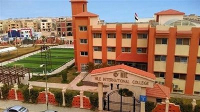 تعرف علي شروط القبول في المدارس الرسمية الدولية.. ننشر الرابط الرسمي