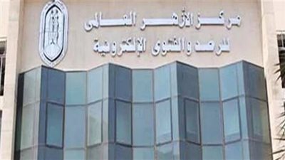 مخاطر المراهنات الرياضية ومحاذيرها الشرعية.. مرصد الأزهر يوضح