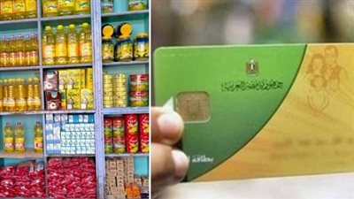 زيادة دعم التموين في رمضان 2025.. تفاصيل أسعار السلع التموينية