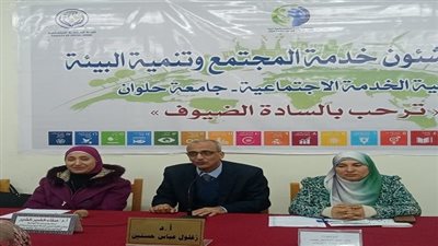 جامعة حلوان تنظم ندوات تنموية لدعم الطلاب وأعضاء هيئة التدريس 