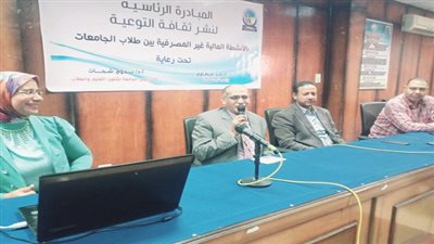 جامعة جنوب الوادي تنظم ندوة عن التوعية بالأنشطة المالية غير المصرفية بكلية الطب