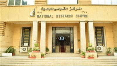 مبادرة توعوية جديدة من المركز القومي للبحوث بعنوان صحتك في العيد