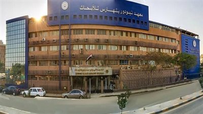 إرشادات معهد تيودور بلهارس لعيد فطر صحي عبر سلسلة العيد صحة