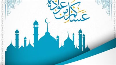 تعرف على اول دولة تعلن موعد عيد الفطر ٢٠٢٥ يوم الأثنين