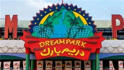 أسعار تذكرة دريم بارك 2025.. مواعيد العمل بعد عيد الفطر 