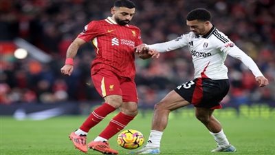 موعد مباراة فولهام ضد ليفربول: فرصة تاريخية لمحمد صلاح لتحطيم الأرقام
