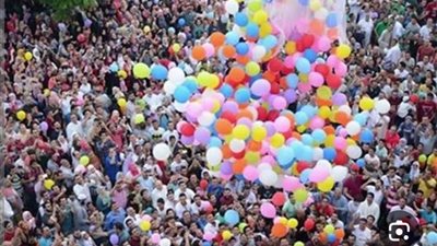 شم النسيم إجازة رسمية... إجازات في عام 2025