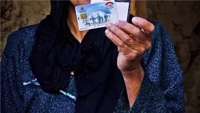 موعد صرف معاش تكافل وكرامة شهر أبريل 2025.. كيفية الاستعلام