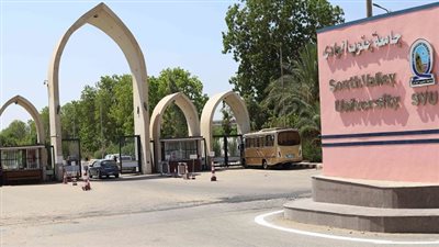 جامعة جنوب الوادي تعلن حاجتها إلى وظائف جديدة شاغرة.. التفاصيل كامله