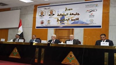 رئيس جامعة المنوفية يعلن إنطلاق دوري جامعة المنوفية للتميز الحكومي