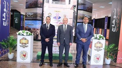جامعة سوهاج تطلق برنامج الحوكمة باستقبال رئيس الرقابة الإدارية يعزز الشفافية