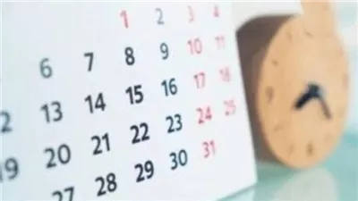 مواعيد الإجازات الرسمية للعاملين في مصر 2025