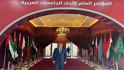 جامعة بورسعيد تشارك في قمة QS والتعليم العالي العربي بالكويت 2025