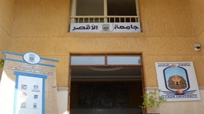 جامعة الأقصر تعزز دور الرائدات الريفيات بتنظيم ورشة الاتصال الفعال