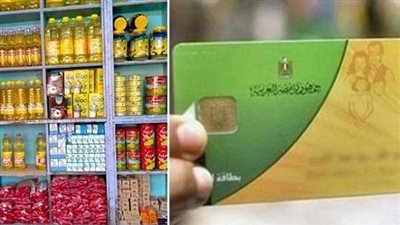 آخر موعد لصرف الدعم الإضافي بقيمة 500 جنيه على بطاقات التموين: التفاصيل كاملة
