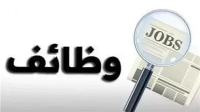  الاستعلام عن موعد امتحانات المتقدمين لوظائف مشروعات النقل والطرق والكباري.. الرابط 