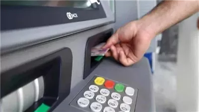 كيفية الاستعلام عن الرصيد من ماكينات ATM.. بعد قرار المركزي 