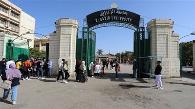 إحالة 14 من أعضاء هيئة التدريس في جامعة الزقازيق إلى مجلس التأديب