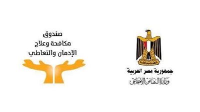 فرصتك للانضمام إلى فريق صندوق مكافحة الإدمان بـ70 وظيفة جديدة.. قدم الآن