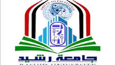 جامعة رشيد تعلن حاجتها إلى أعضاء هيئة تدريس من المدرس إلى المعيد في 35 تخصصا