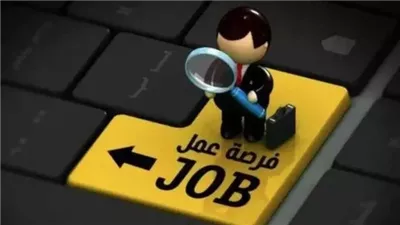 وظائف السكة الحديد 2025.. تعرف على شروط التقديم 