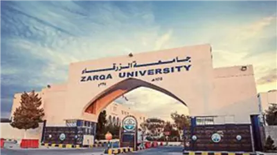 جامعة الزرقاء بـ الأردن تعلن حاجتها إلى أعضاء هيئة التدريس.. التفاصيل كامله
