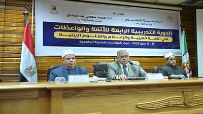 جامعة القاهرة تطلق منصة معرفية متكاملة لتجديد الخطاب الديني