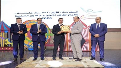 مهرجان طلابي مبهر يجمع فنون مصر في جامعة حلوان