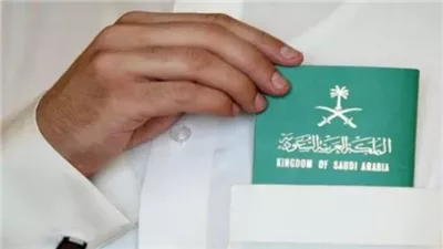 كيفيفة الاستعلام عن تأشيرة الخروج والعودة برقم الإقامة بالسعودية