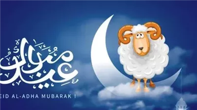  موعد وقفة عرفات وعيد الأضحى 2025‏.. الحسابات الفلكية تحدد 