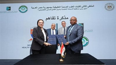 جامعة برج العرب التكنولوجية تطلق منتدى دولي لتدويل التعليم الصحي وتفعيل السياحة التعليمية