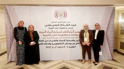 جامعة حلوان تقود حوار تمكين المرأة ومواجهة العنف الرقمي عربيًا