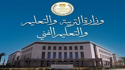 توجيهات حاسمة من التربية والتعليم بعد تداول امتحانات الصفين الأول والثاني الثانوي