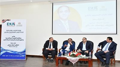 جامعة بورسعيد تحارب الهجرة غير الشرعية في ملتقى وطني مؤثر