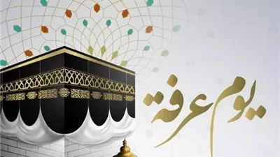 دعاء يوم عرفة.. أدعية مأثورة ومستحبة في وقفة عرفات