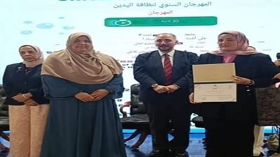 جامعة السادات تتألق في احتفالية غسيل الأيدي وتحقق إنجازًا فريدًا في مكافحة العدوى