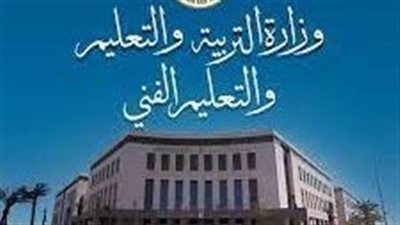 خصم 600 جنيها من مكافأة الامتحانات 2025 يثير الجدل صفحات التواصل الاجتماعي