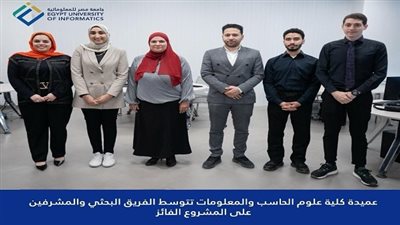 مشروع طلاب جامعة مصر للمعلوماتية يحل أزمة مواقف السيارات