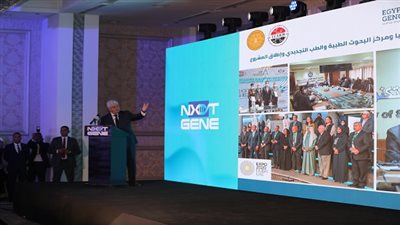 مشروع الجينوم المصري أضخم ثورة جينية في الرياضة والطب في الشرق الأوسط