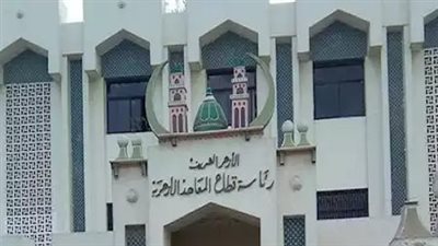 نتيجة الصف الأول الثانوي الأزهري على هذا الرابط