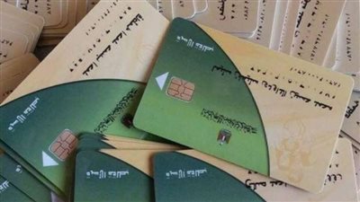 خطوات استخراج بطاقة تموينية جديدة.. لغير المقيدة