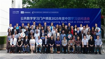 التعليم العالي تفتتح بوابات التعلم الرقمي عالميًا من خلال بنك المعرفة المصري