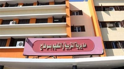 حريق مفاجئ يؤجل امتحانات الدبلومات الفنية 2025 في مديرية تعليم سوهاج