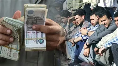 منحة العمالة غير المنتظمة 2025.. كيفية التسجيل للحصول على 1500 جنيه