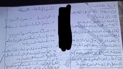 حل امتحان الدراسات الاجتماعية الشهادة الإعدادية 2025 بمحافظة الجيزة