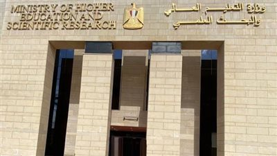 التعليم العالي تقدم إرشادات جلدية هامة لحمايتك وحماية أسرتك خلال العيد