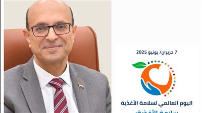 في اليوم العالمي لسلامة الأغذية.. الدكتور المنشاوي يؤكد دعم جامعة أسيوط للتوعية المجتمعية بمجال سلامة الأغذية