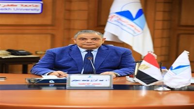 جامعة كفر الشيخ ترسم خارطة مستقبل التعليم والابتكار 2025