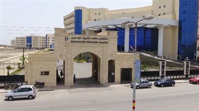 جامعة كفر الشيخ تعلن المستندات المطلوبة في الوظائف الجديدة الشاغرة.. التفاصيل كامله